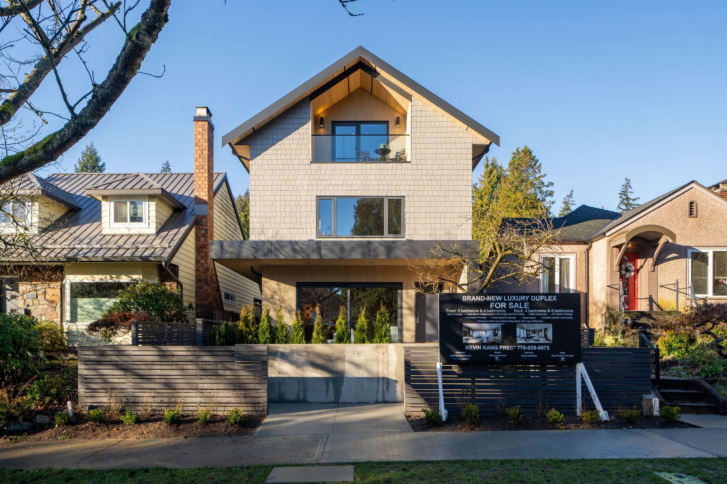 5937 Holland Street #2, Vancouver, BC V6N 2B2