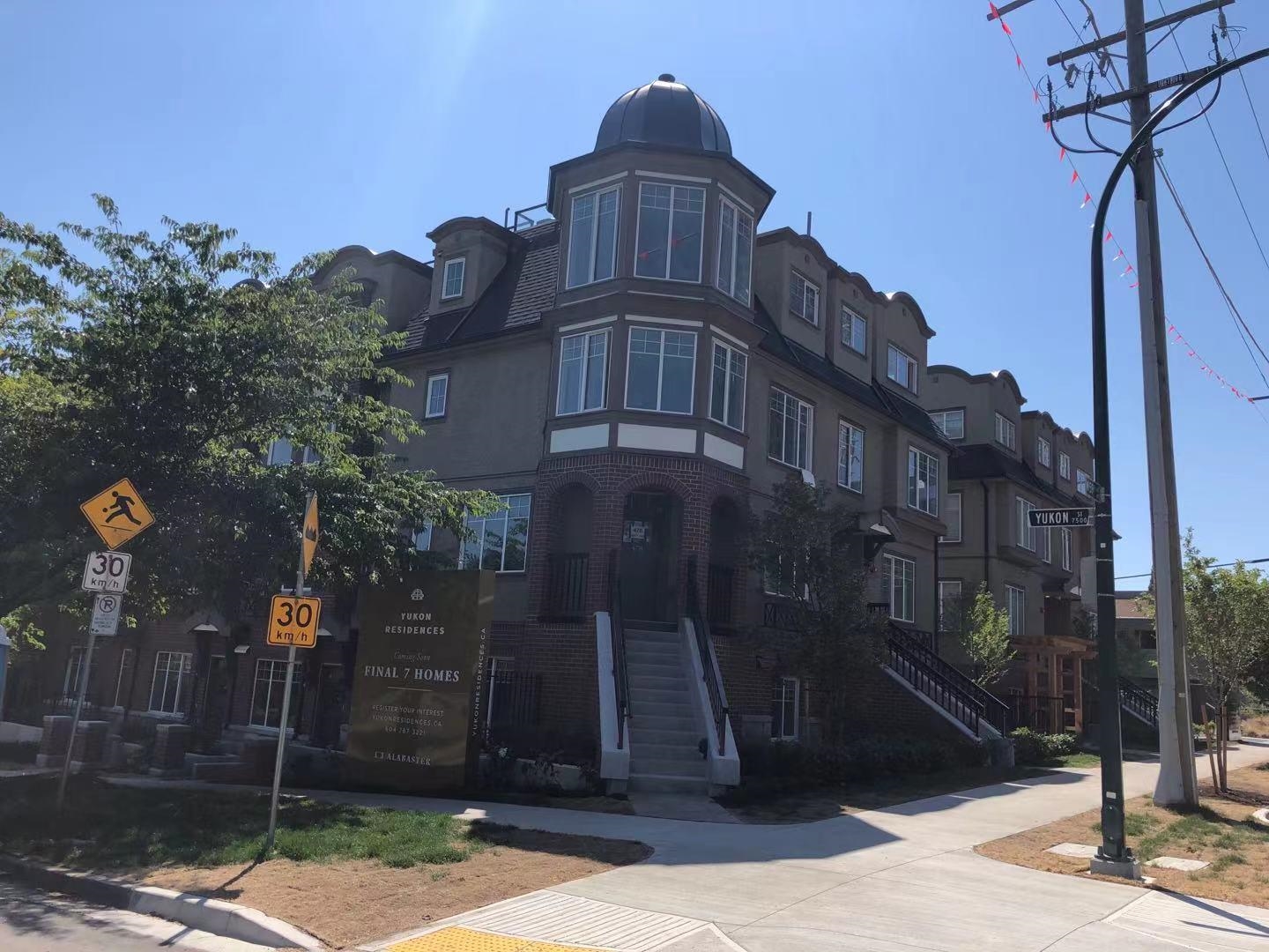 7529 Yukon Street, Vancouver, BC V5X 2Y4
