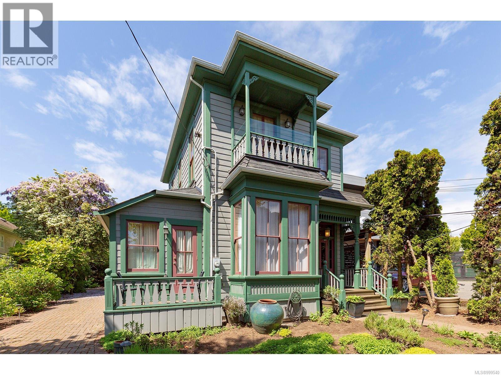 332 Catherine St, Victoria, BC V9A 3S8