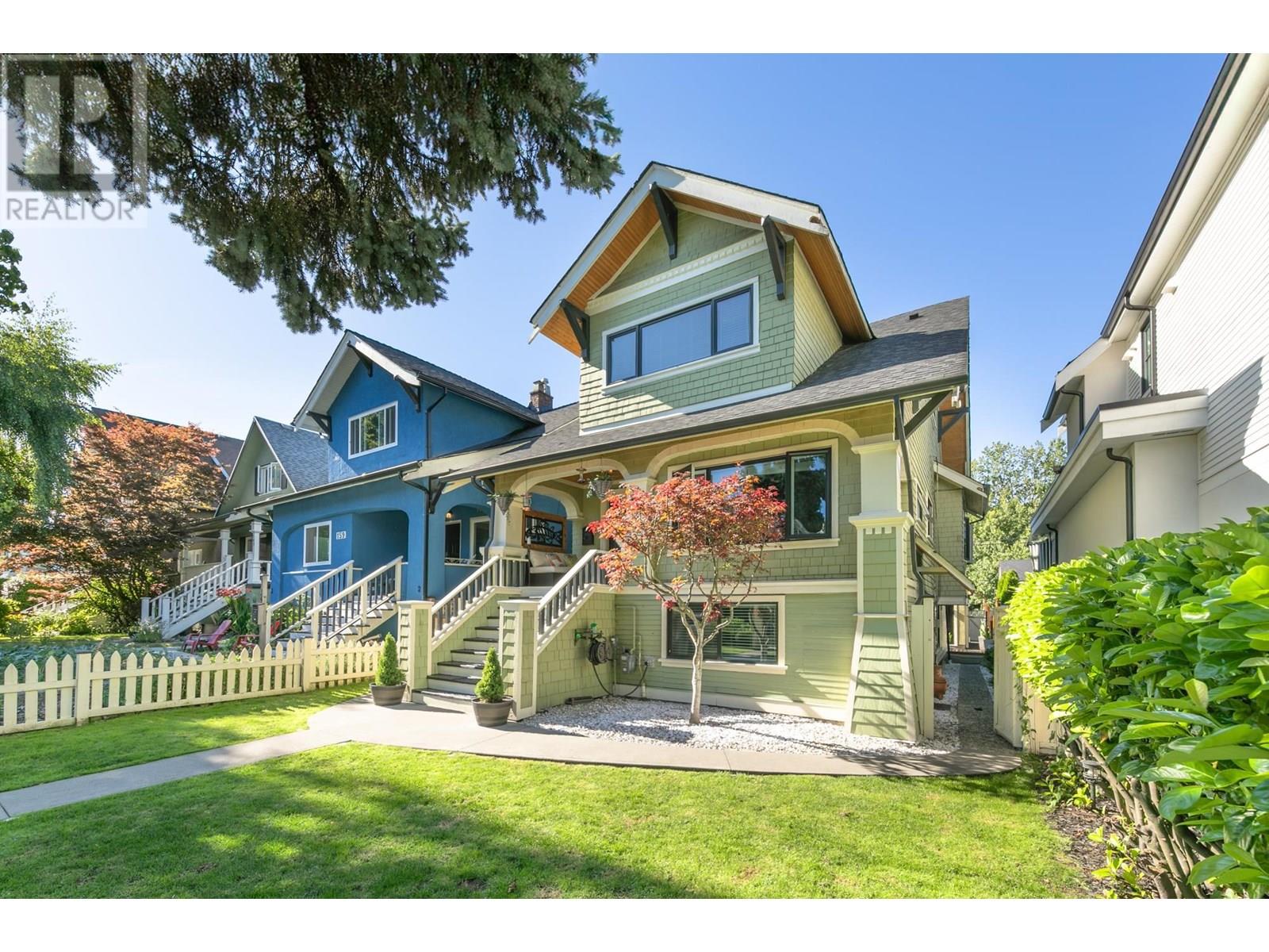 153 W 19th Ave, Vancouver, BC V5Y 2B5