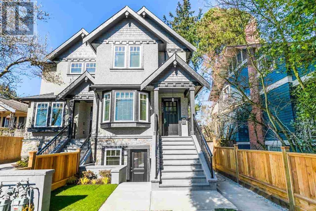 1125 Park Dr, Vancouver, BC V6P 2J7