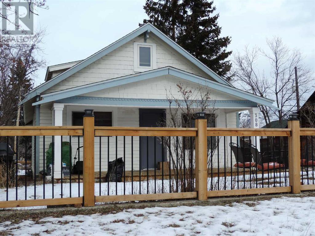 308 Balsam Ave, Jasper, AB T0E 1E0