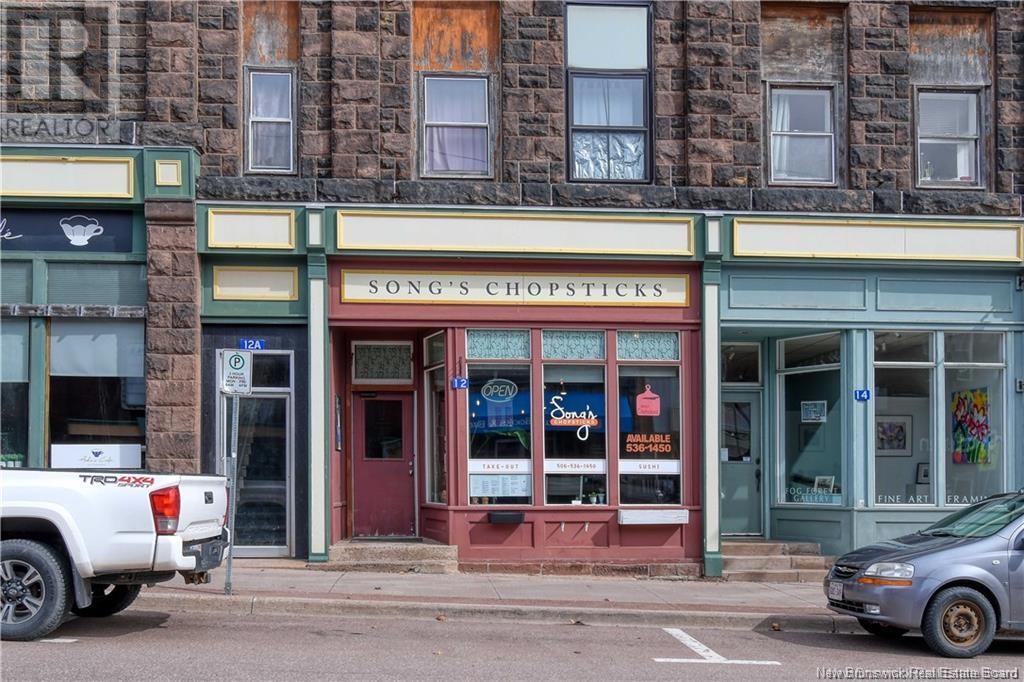 12 Bridge St, Sackville, NB E4L 3C4